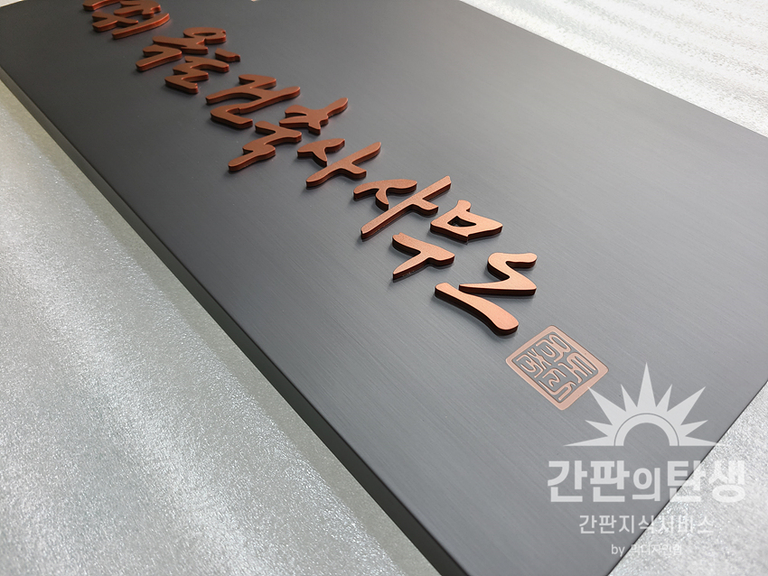 옥토건축사사무소 이미지