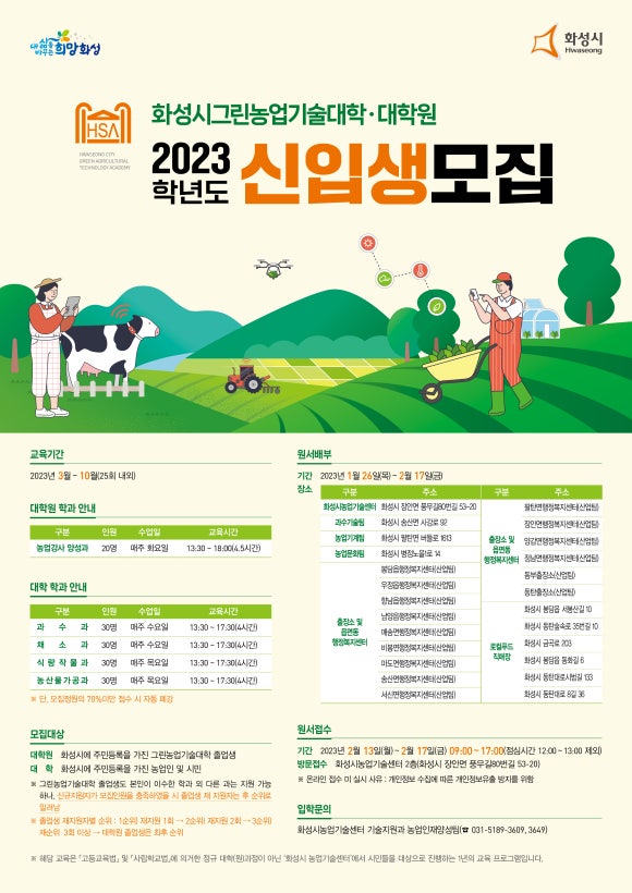 그린로컬푸드 이미지
