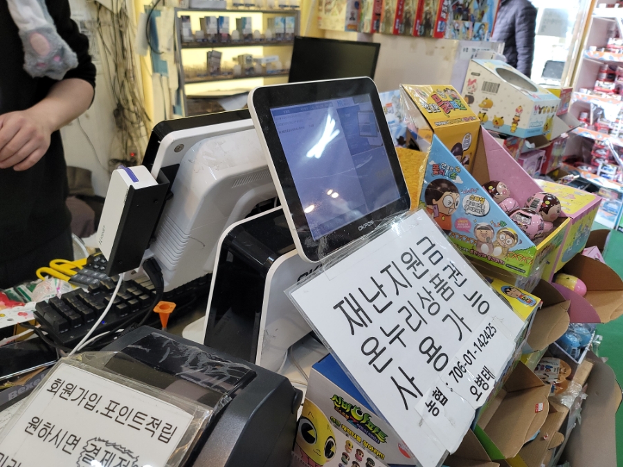 우일유통 이미지