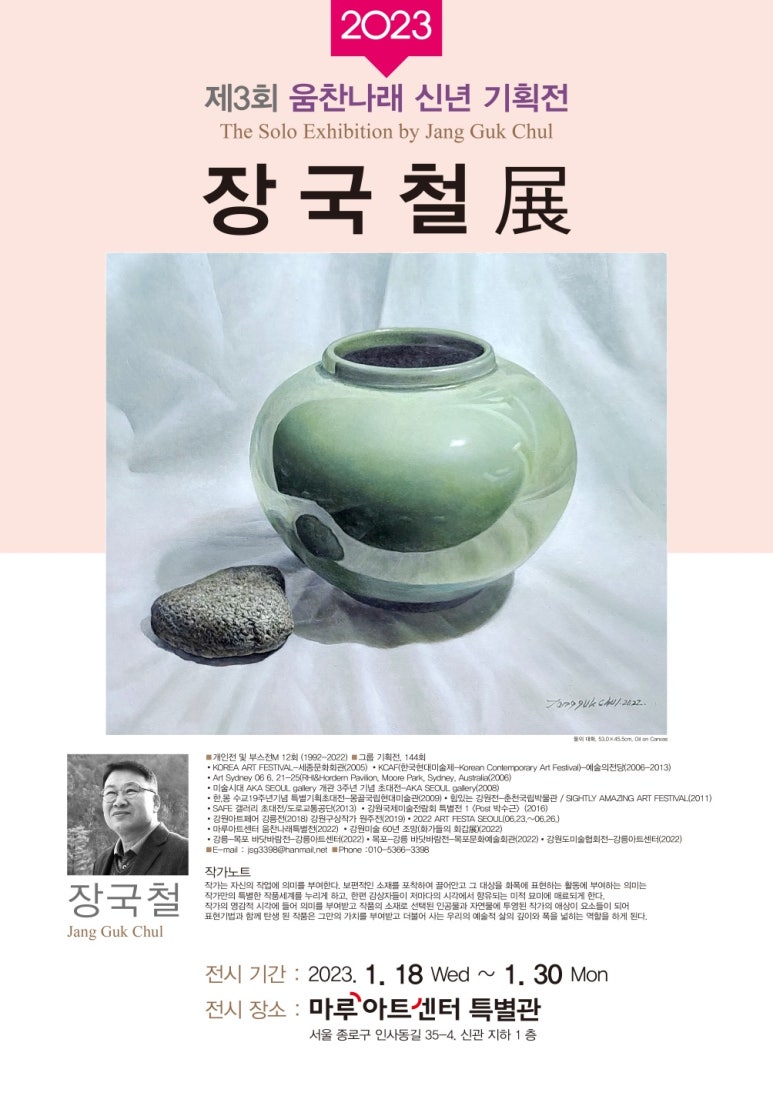 움찬 이미지