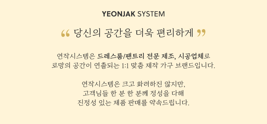 지은시스템 이미지