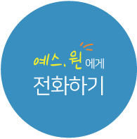 광명페인트 이미지