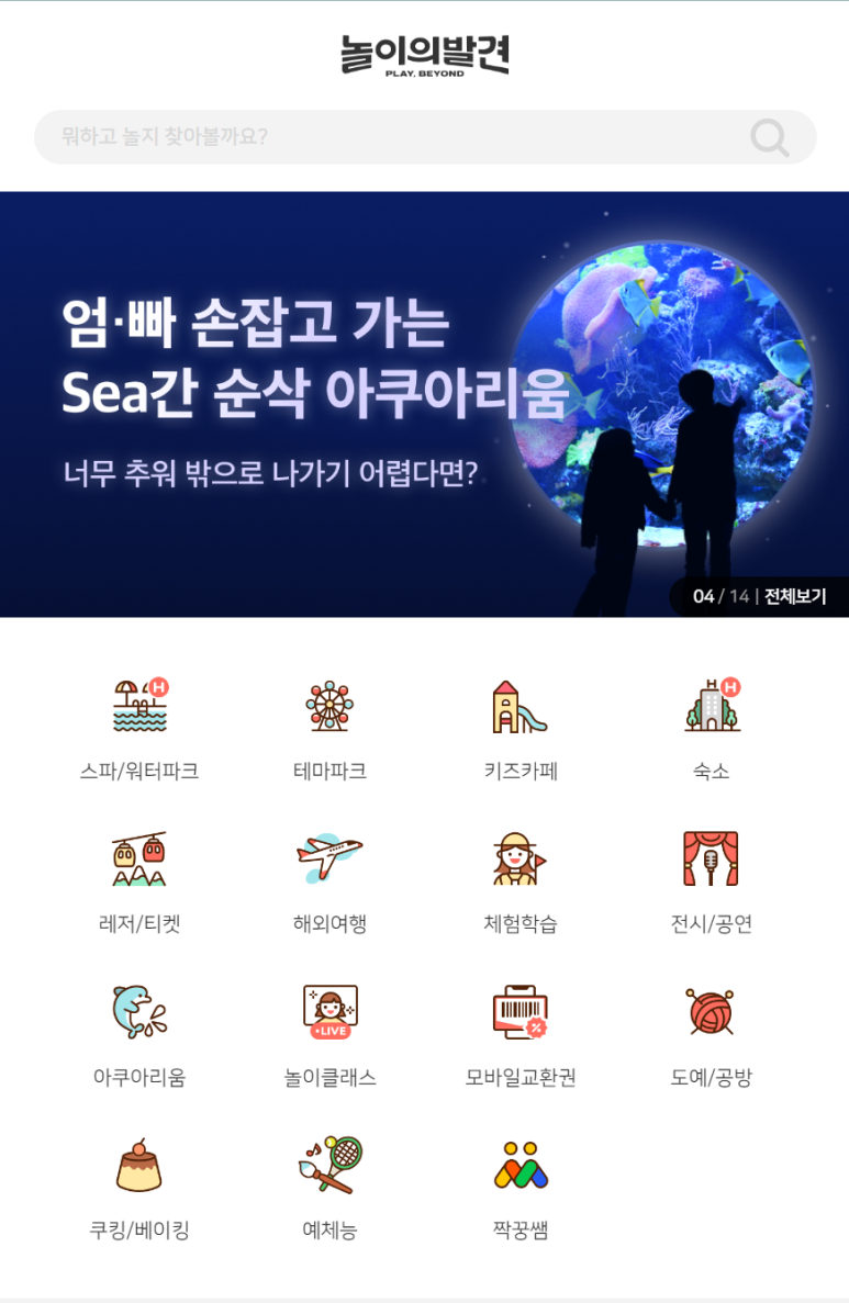술술풀리는히스토리 이미지