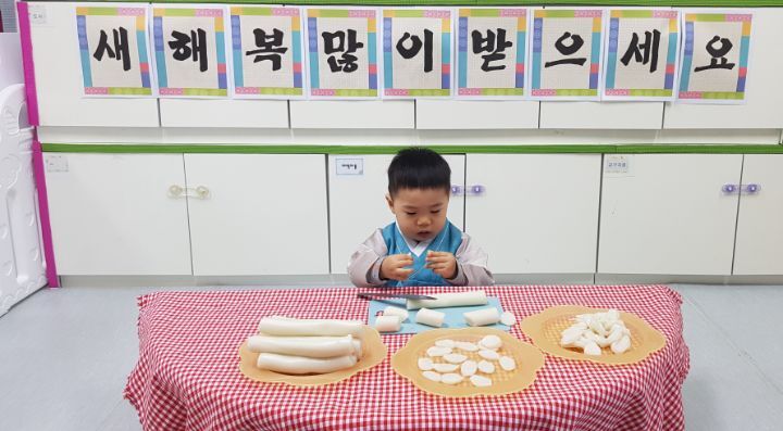 꿈어린이집 이미지