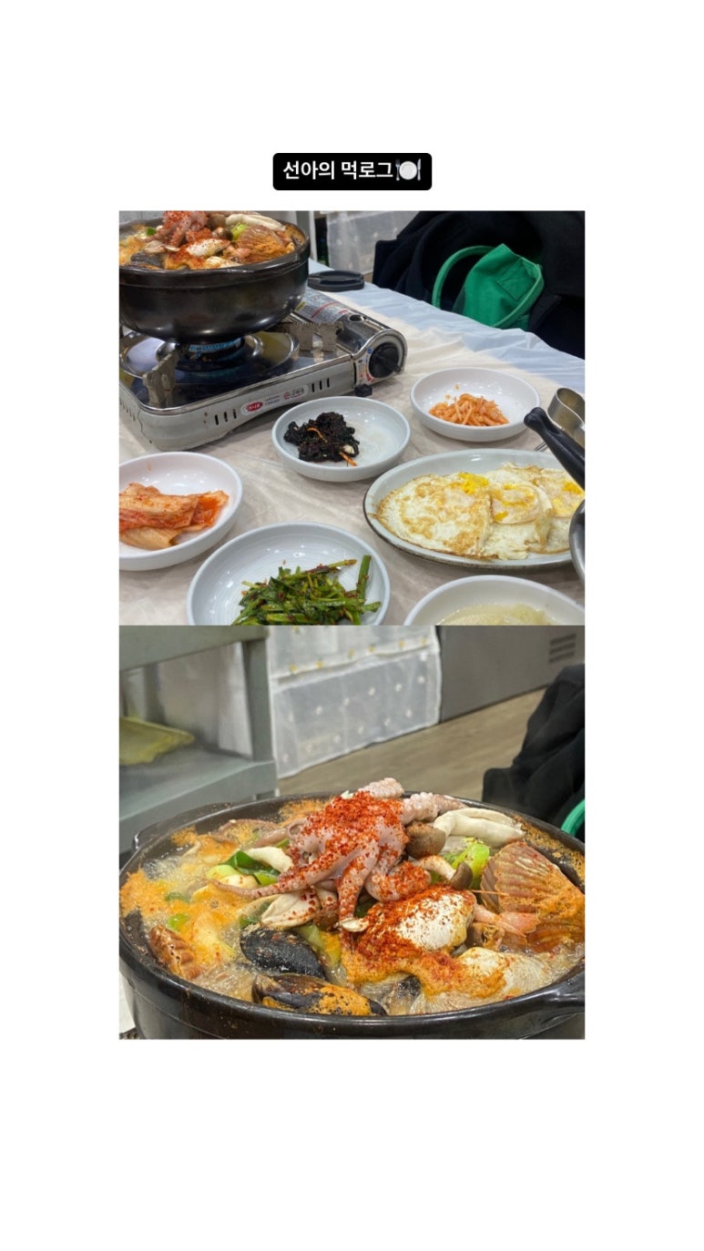 항남뚝배기 이미지
