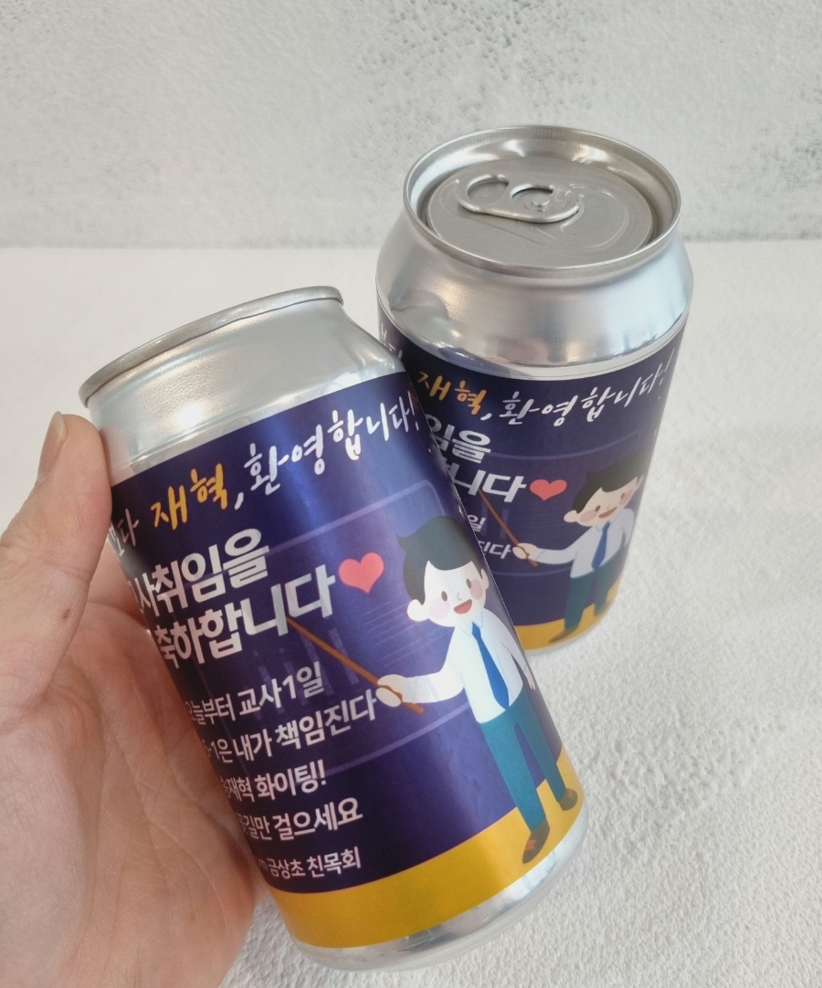 안녕, 선영씨 이미지