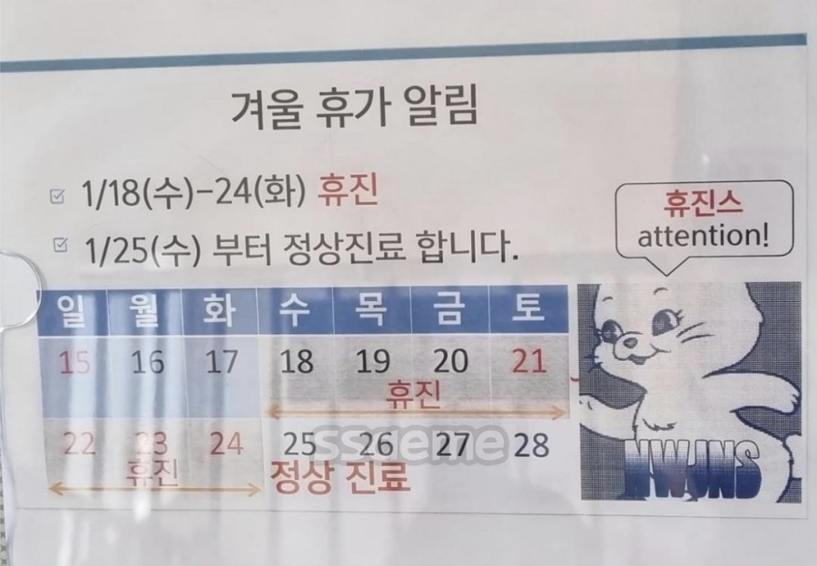 지구인커피 이미지