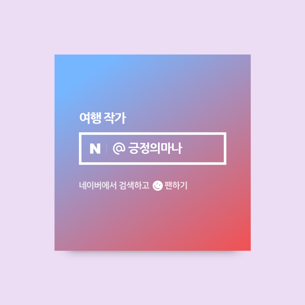 쑤기네 카페 이미지