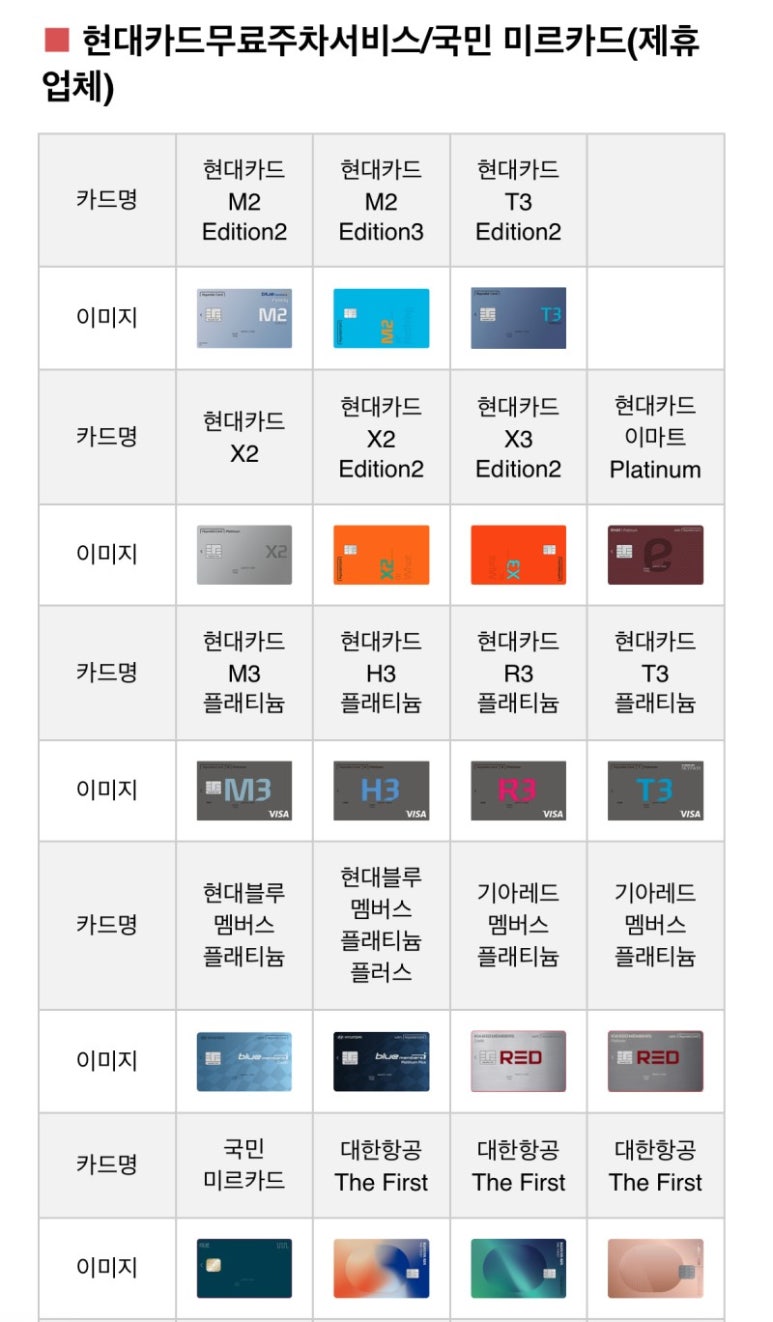 문화주차장 이미지