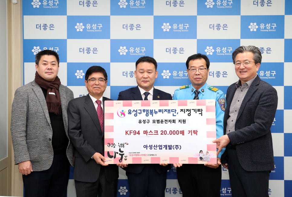 아성산업(주) 이미지