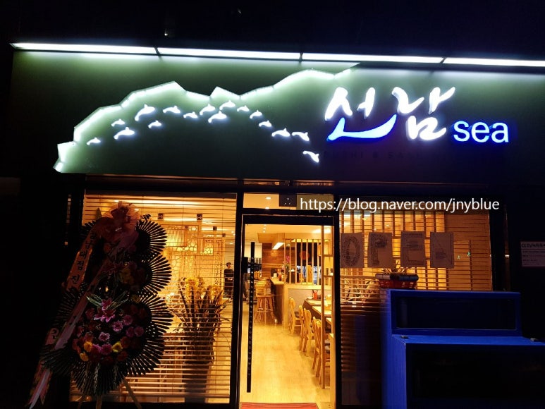 선남sea 이미지