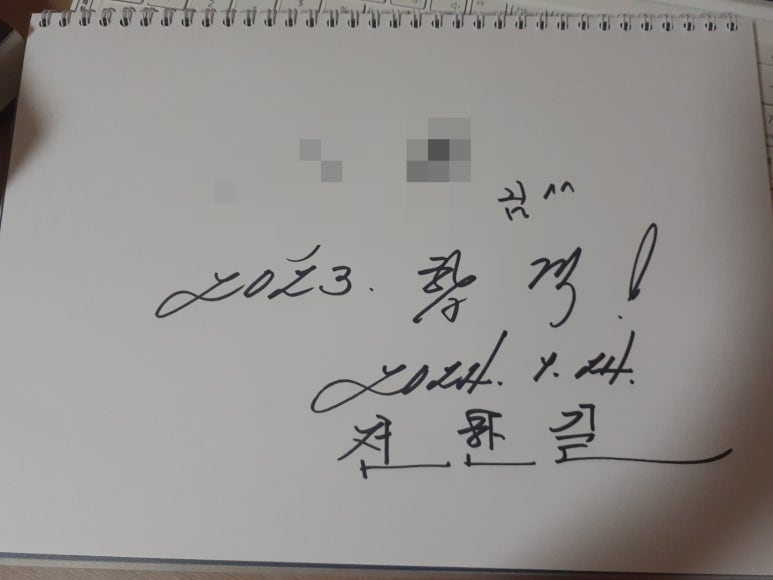 노량진문화사 이미지