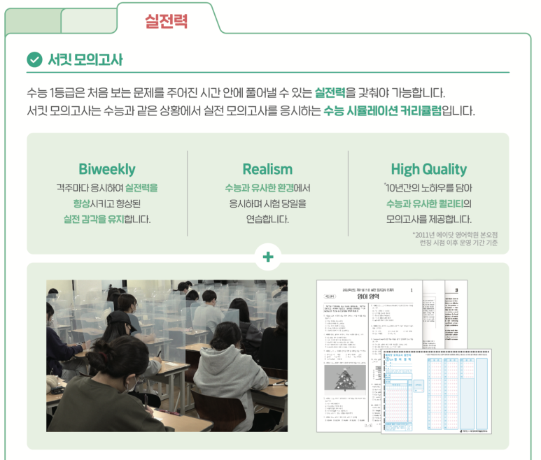 파이널닷 이미지