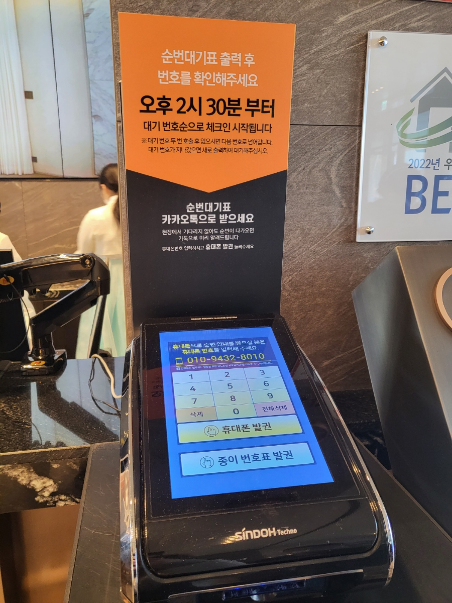 아일랜드카페식당 이미지