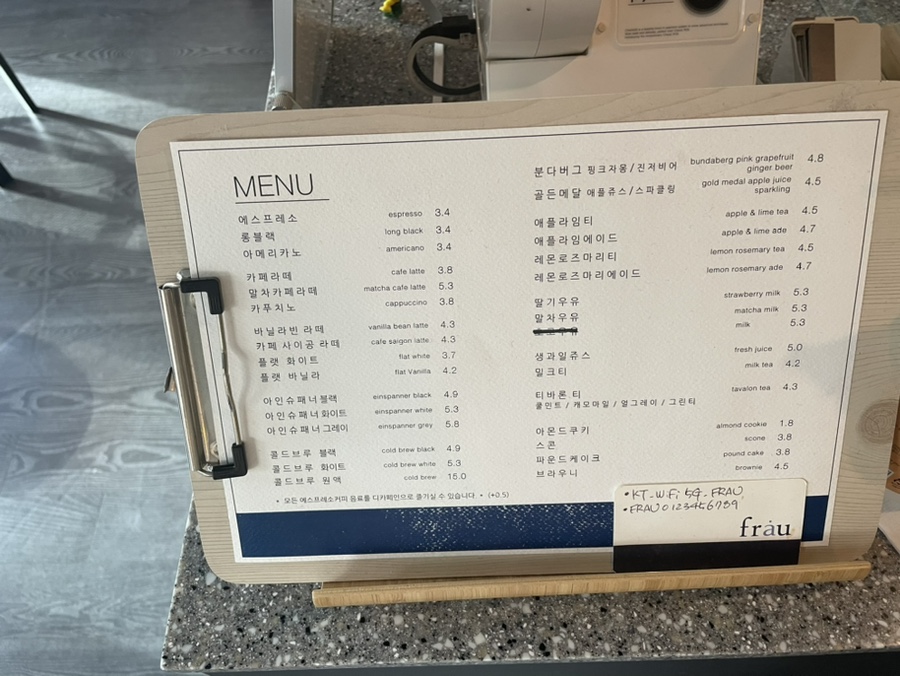 프라우커피 이미지