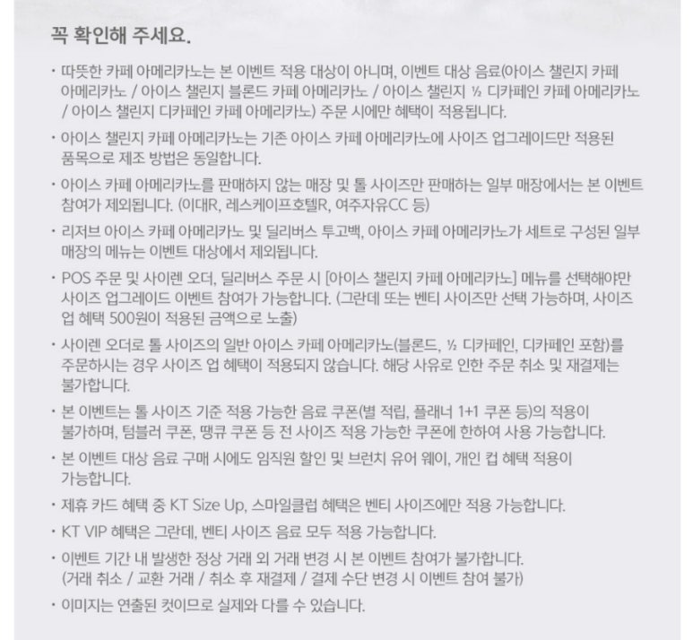 카페아메리카노 이미지