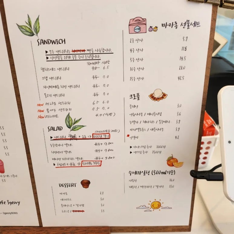삼거리치킨카페 이미지