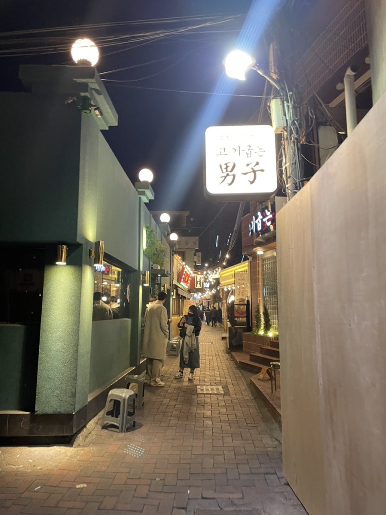수야막창 이미지