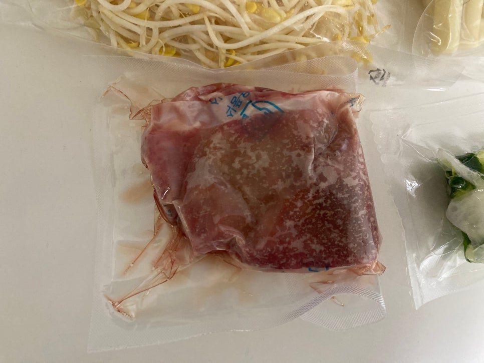 양마떡 이미지