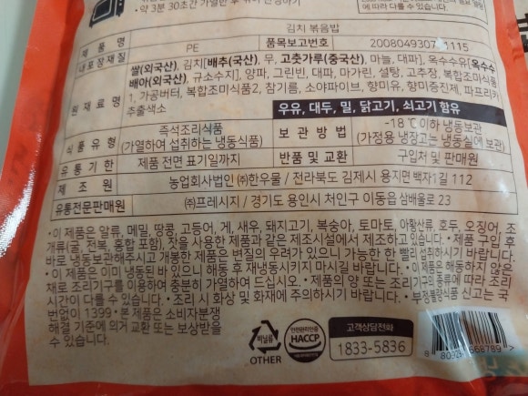 주식회사 프레시지 이미지