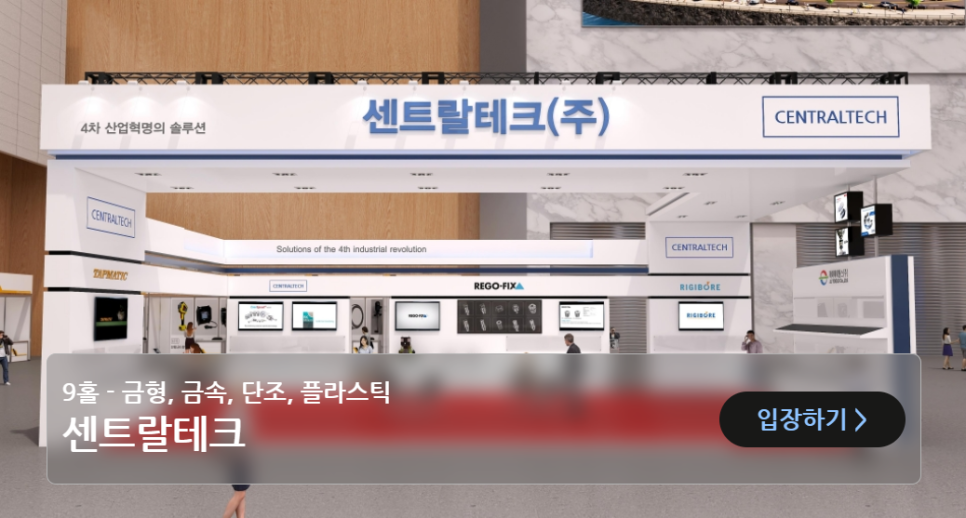 제이제이테크 이미지
