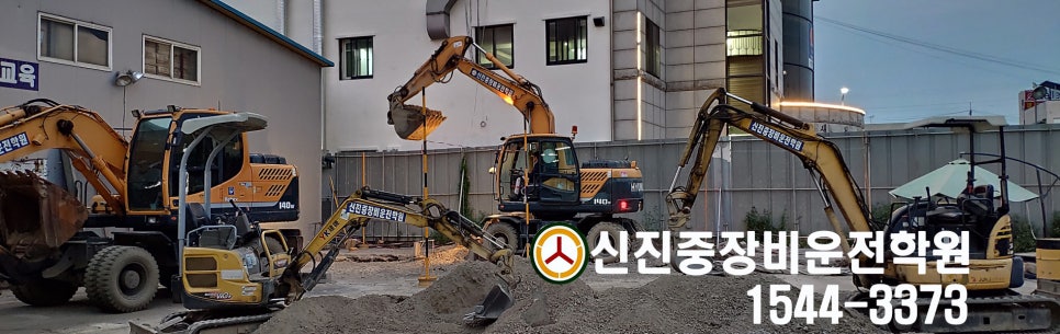 신진지게차 이미지