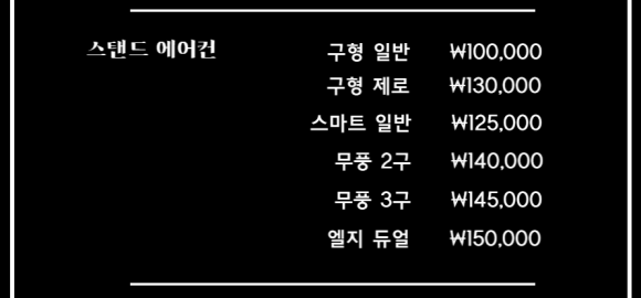 제로투에어컨 이미지