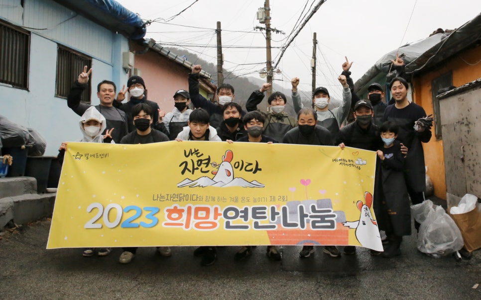 자연사랑(주) 이미지