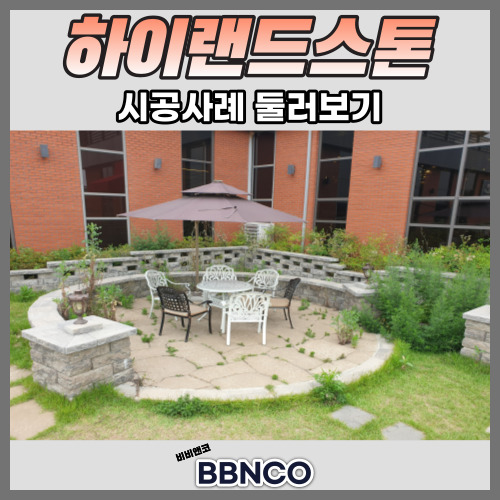 스톤베니어 이미지