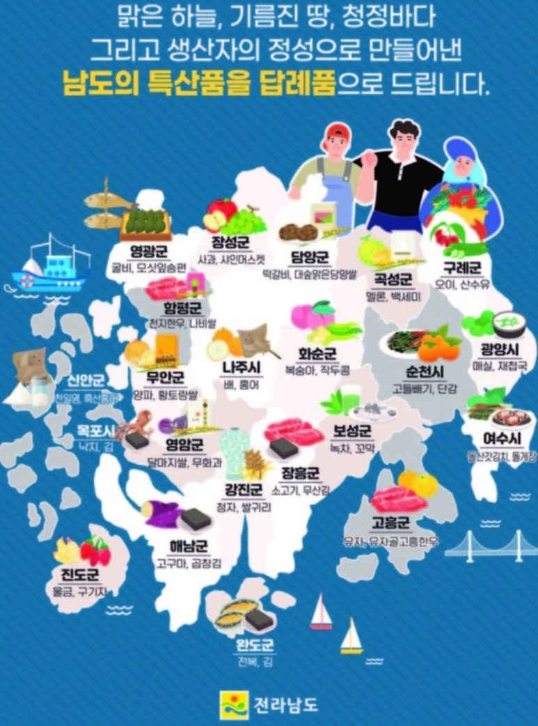 장성사 이미지