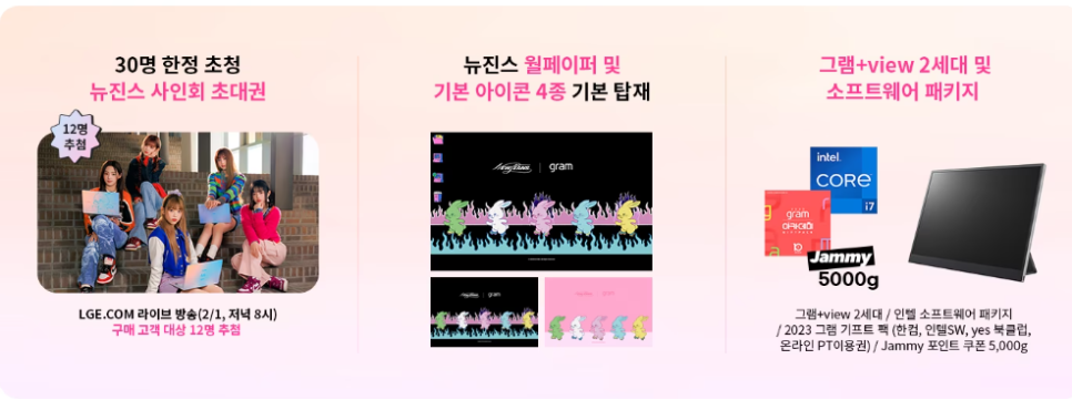 빅그램 이미지