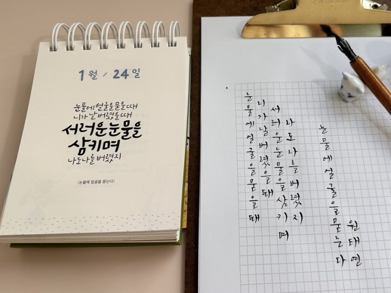 콜일력 이미지