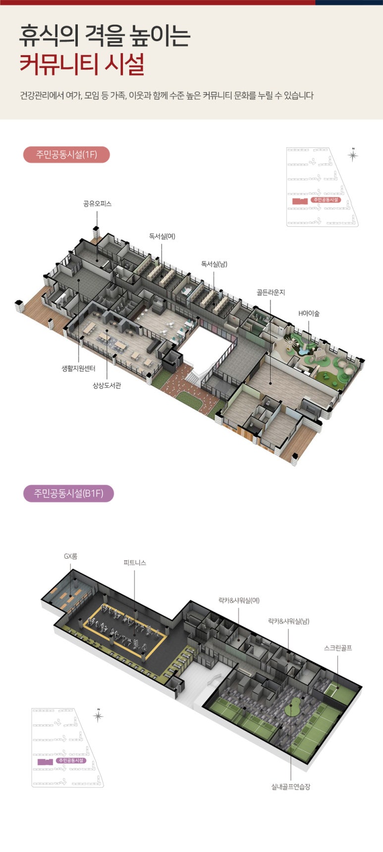 포항포은중학교 이미지