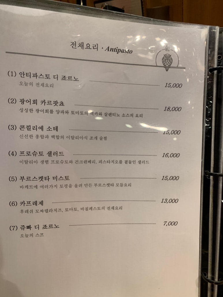 라치베타 이미지