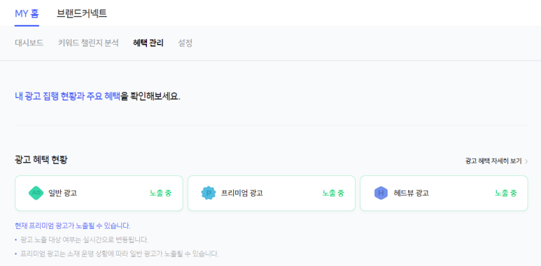 여행의온도 이미지