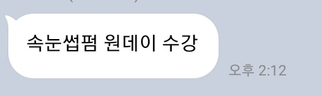 원스프롬아카데미 이미지