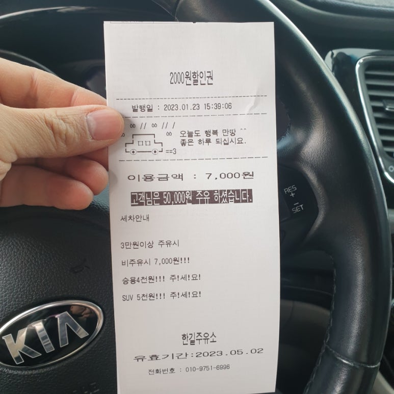 한길주유소 이미지