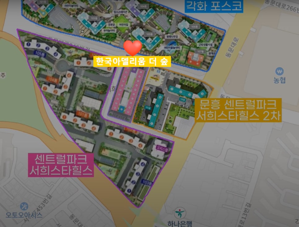 더숲 이미지