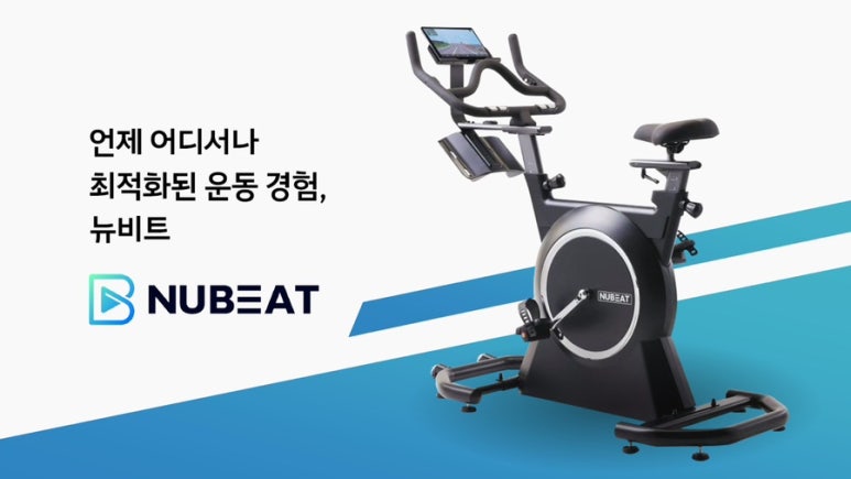머슬비트 이미지