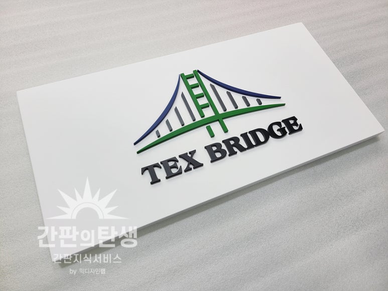 세무회계셜록택스 이미지
