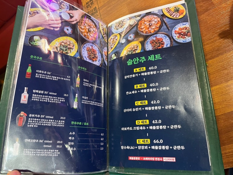터미널반점 이미지