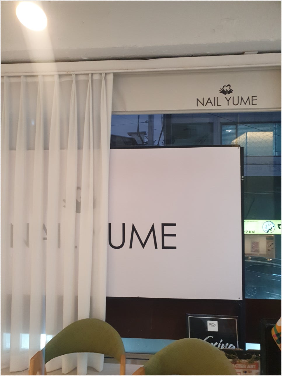 유메네일 이미지