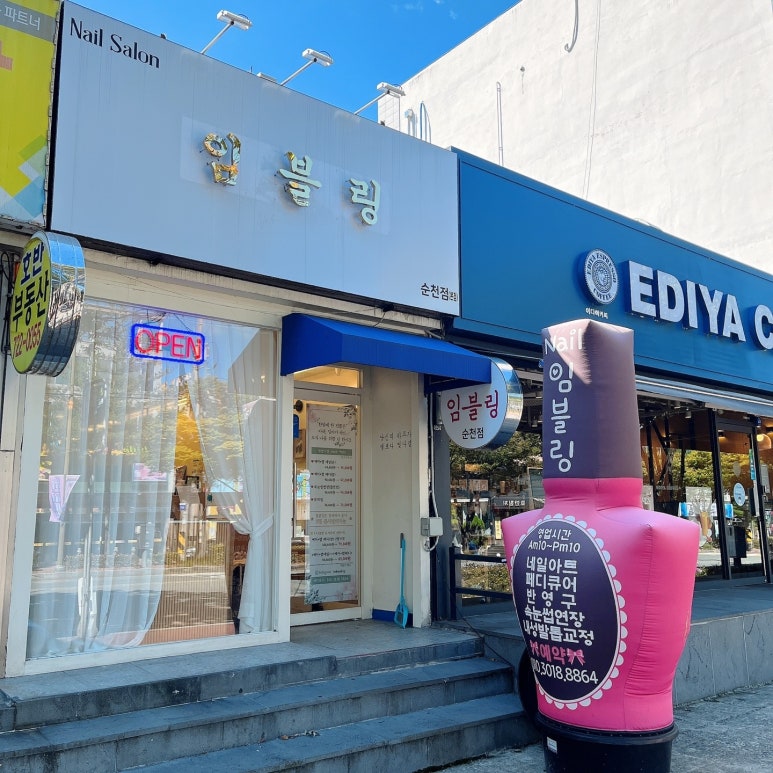 라블링네일 이미지