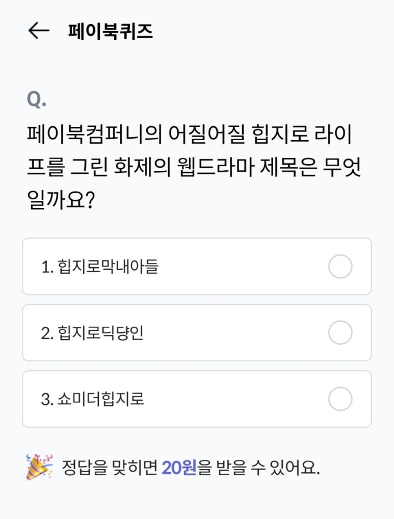 머니컴퍼니테크(주) 이미지