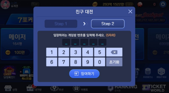 탑게임 이미지