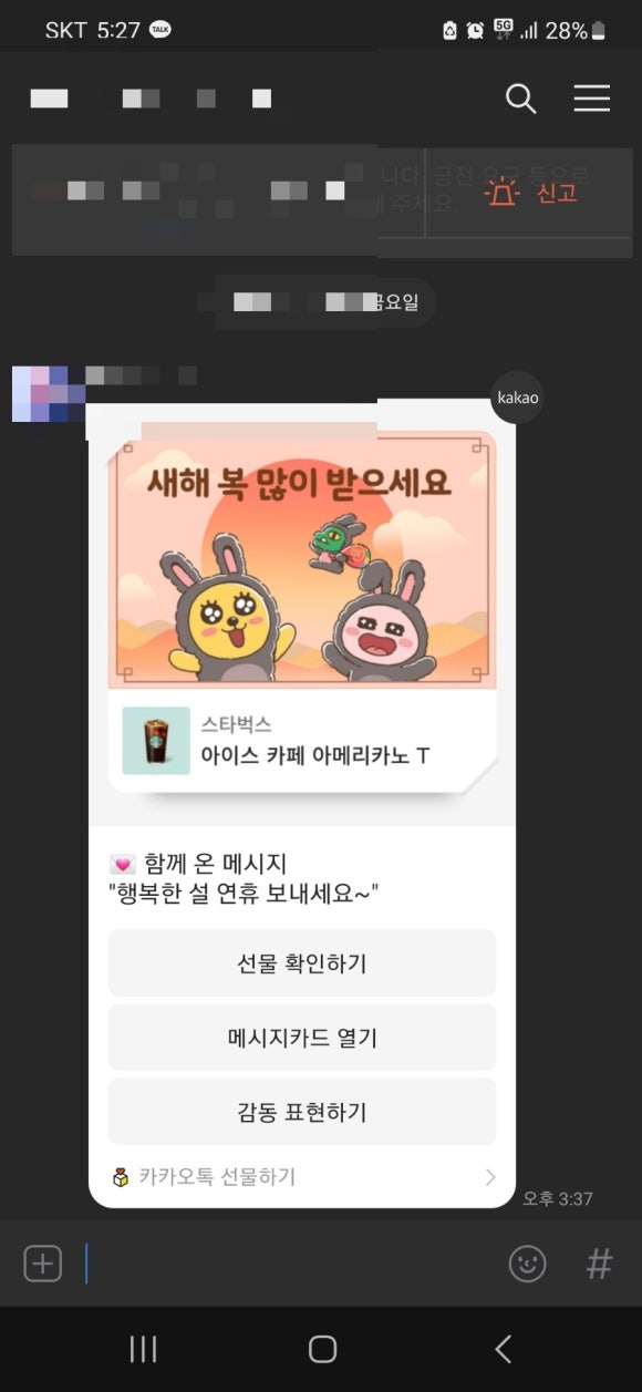 현대야식 이미지