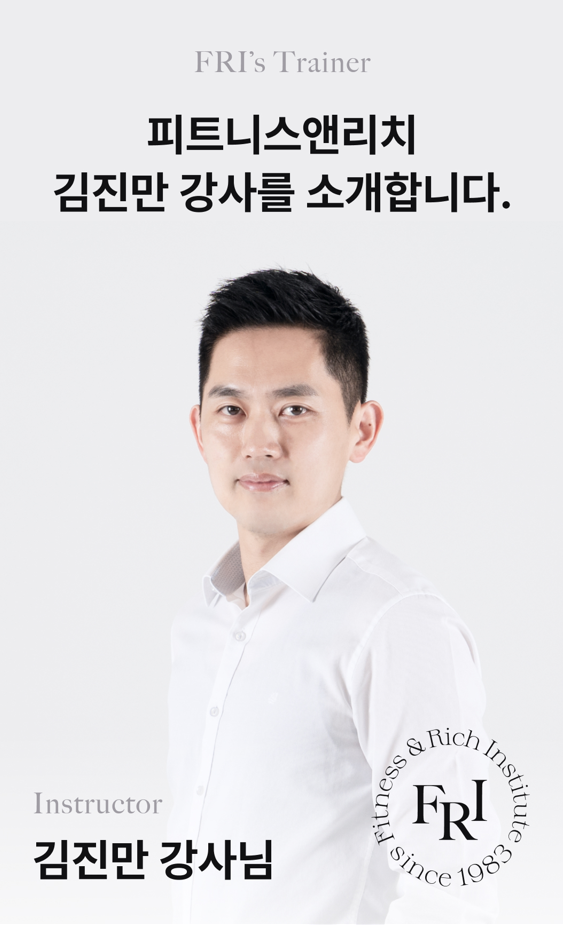 주식회사 진스엠파워 이미지