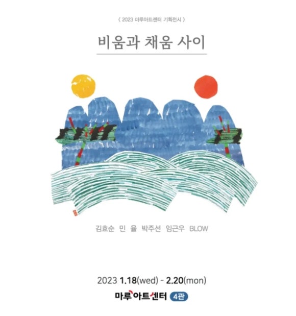 비움과채움(주) 이미지