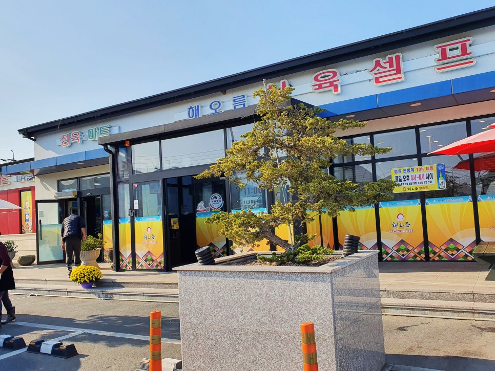 해오름셀프세차장 이미지