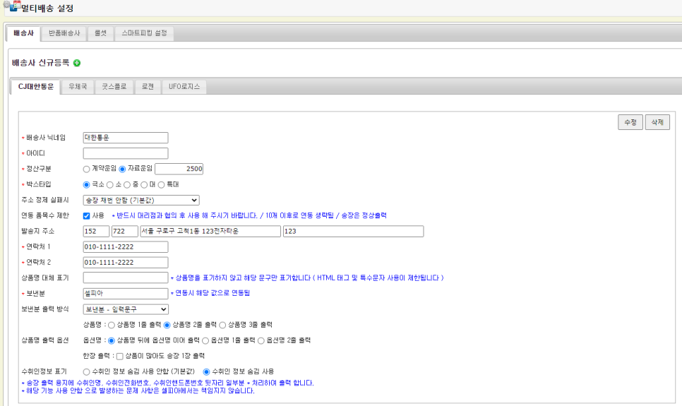 셀피아 이미지
